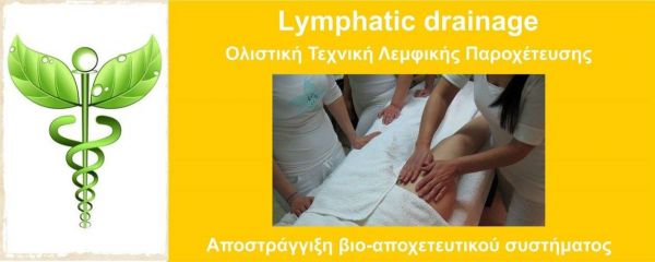 01 lypathic